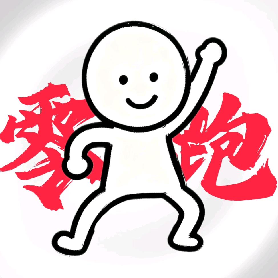 零居用车工程师王北