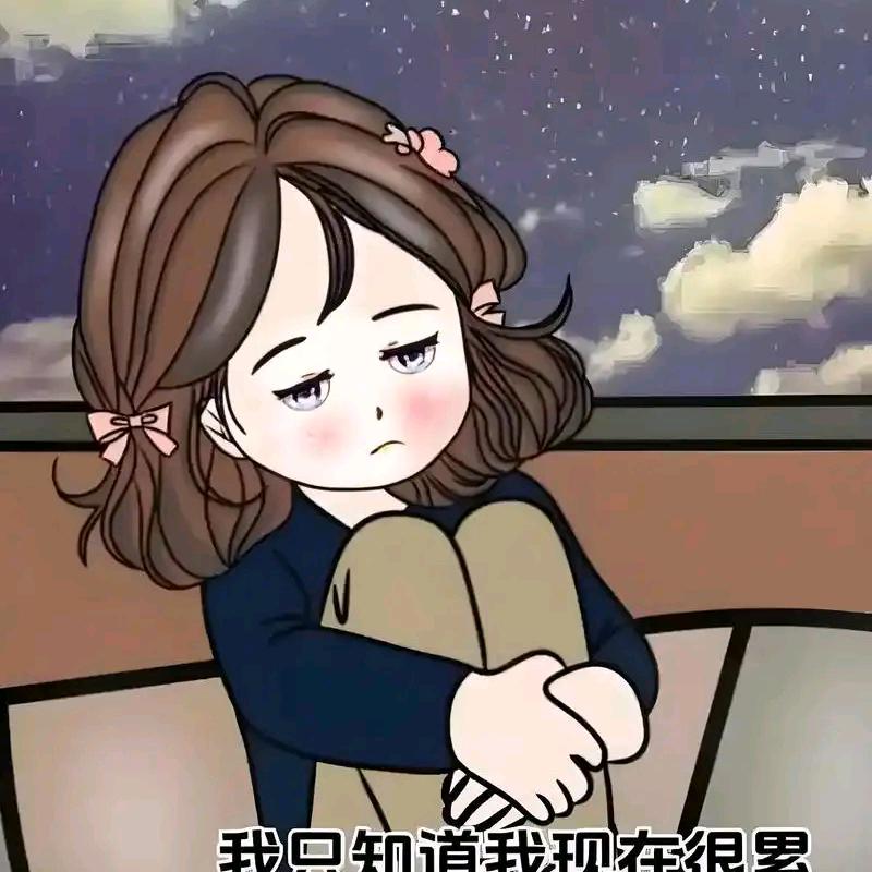 💕᭄ꦿ姐就是这么拽᭄ོ࿆🕊