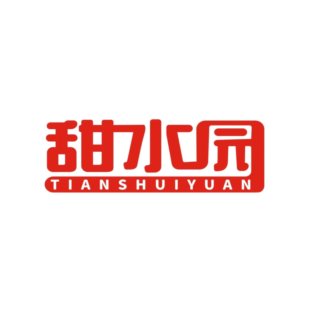 甜水园食品