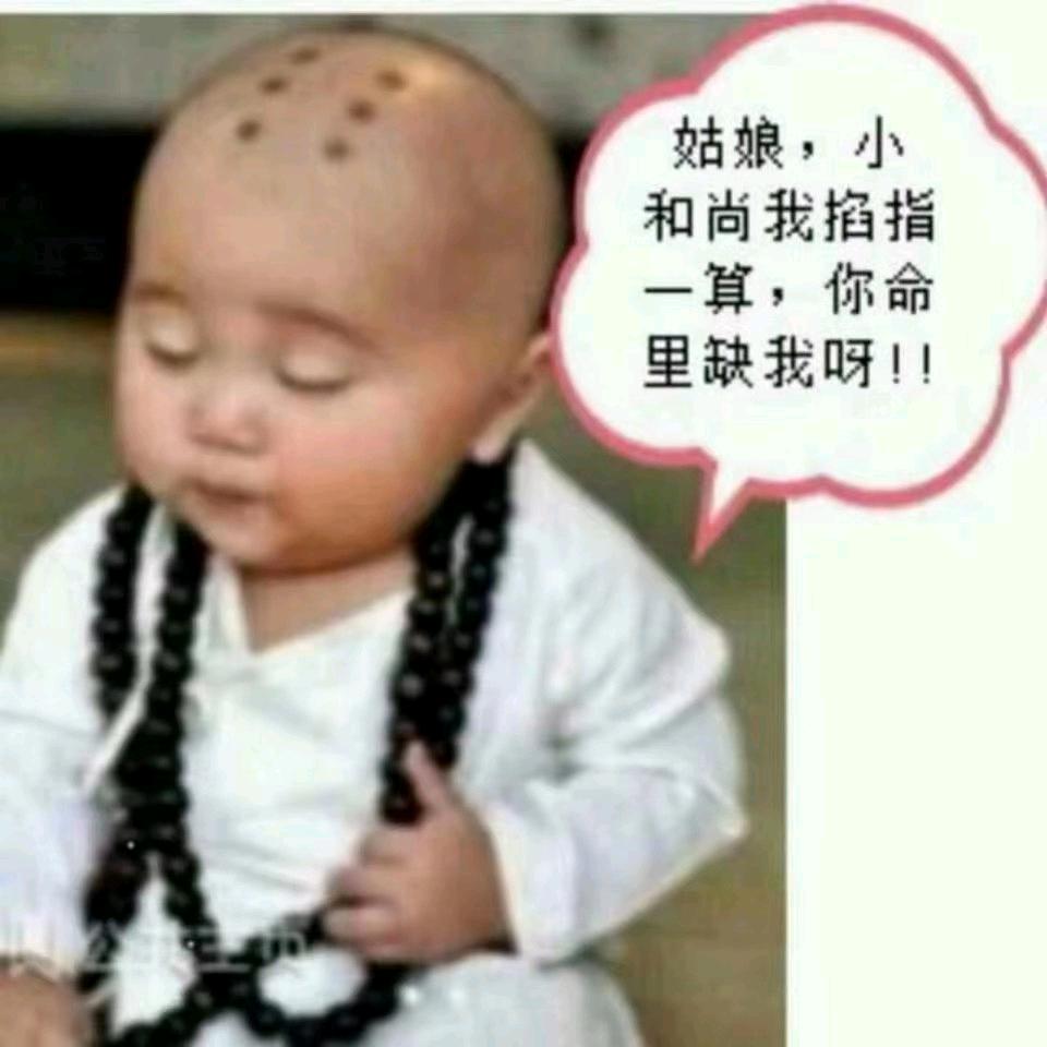 小豹子🐉🐉🐉