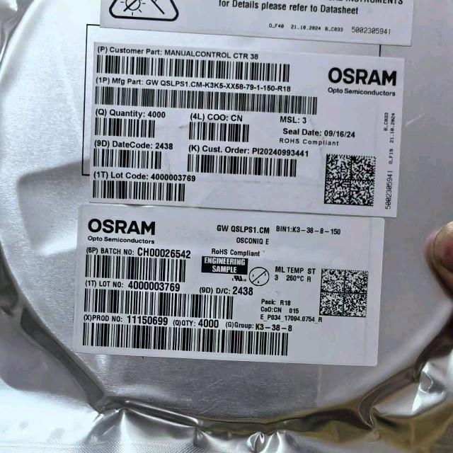 回收电子料-小杨哥