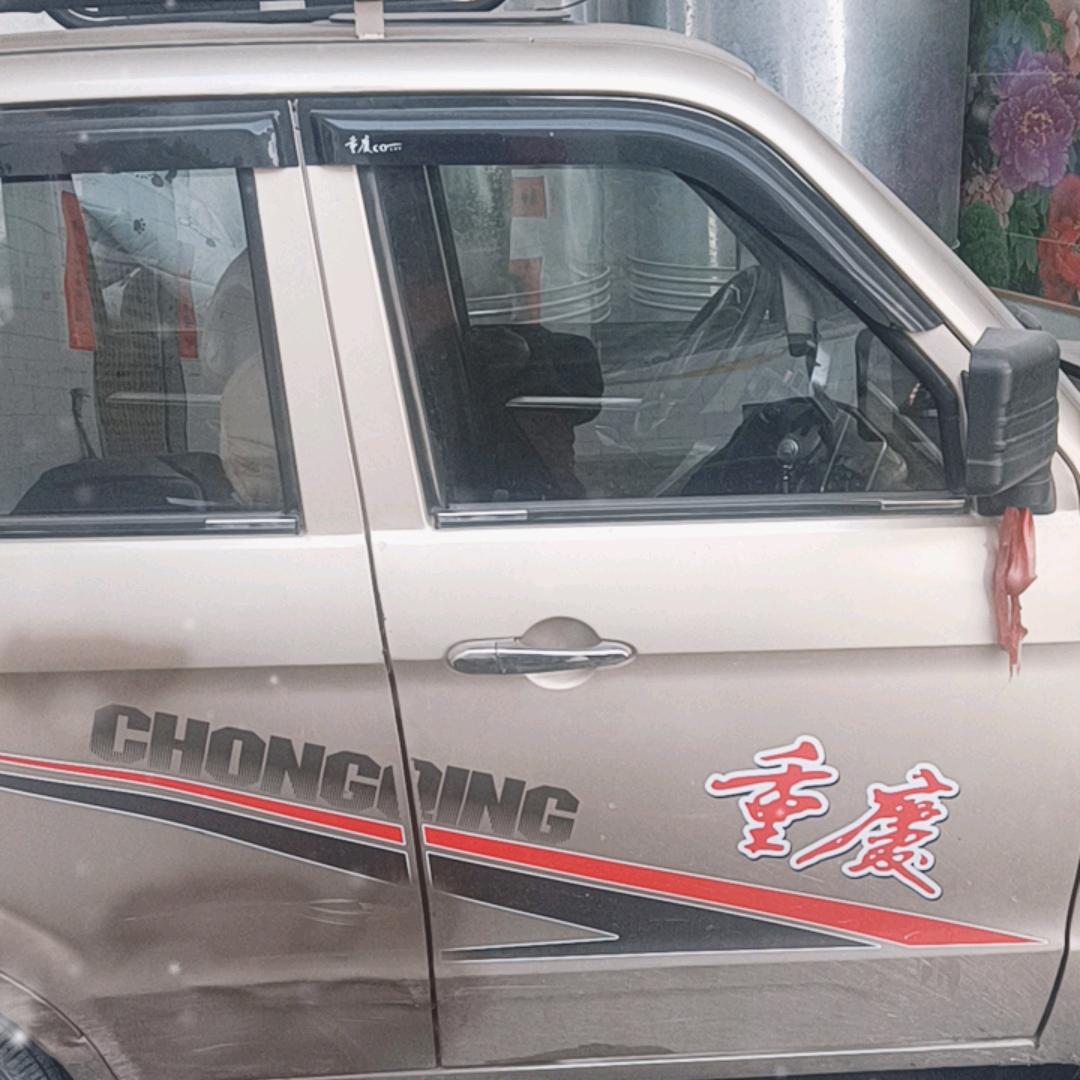 光头强