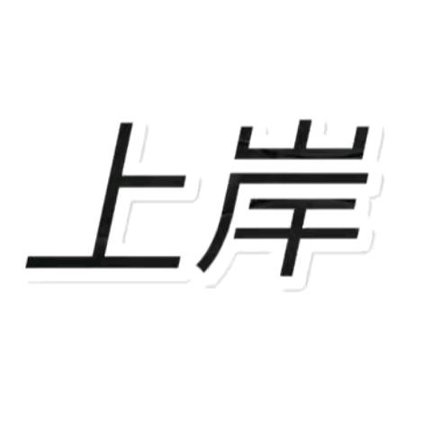 小小h