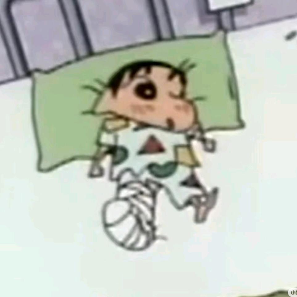 马二菊