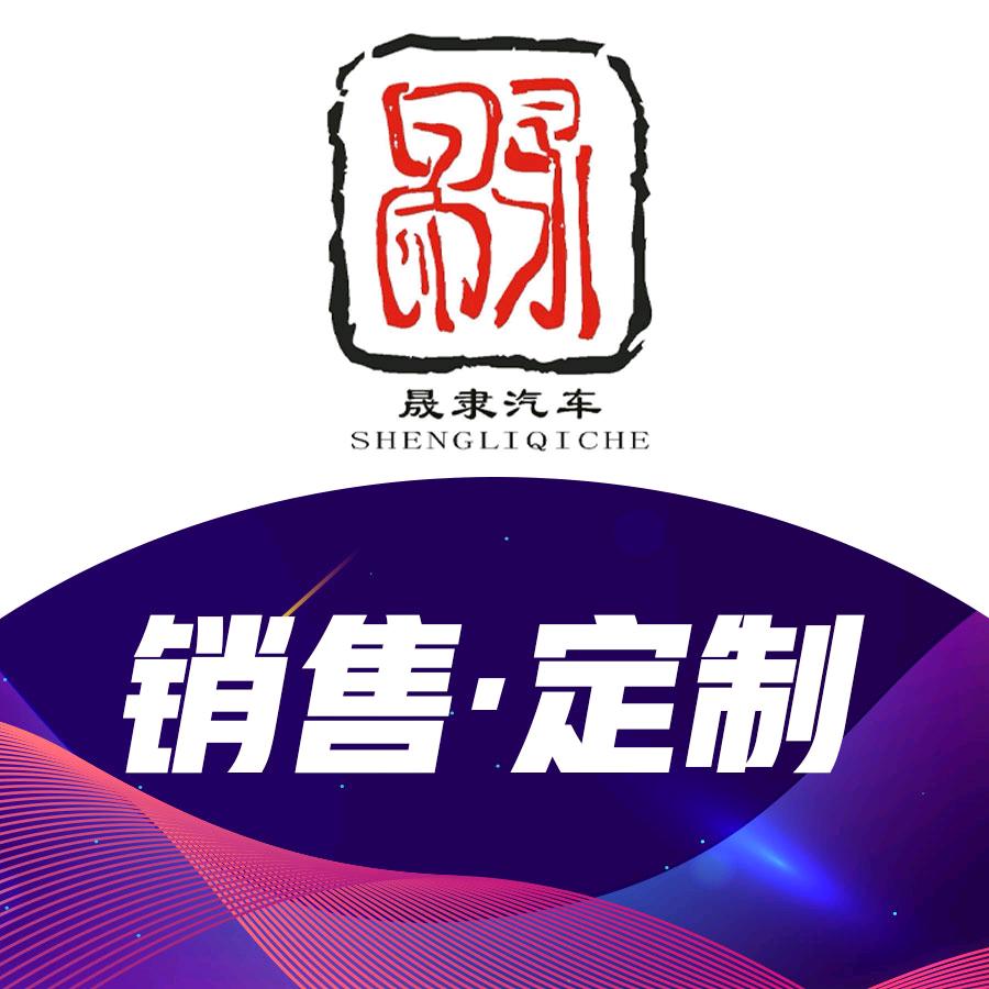 河北奔驰 福特销售定制批发服务