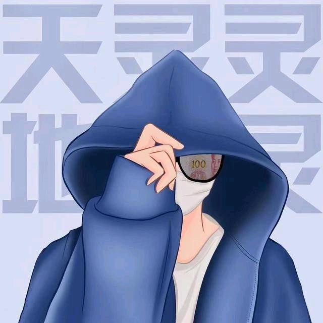 劉哥