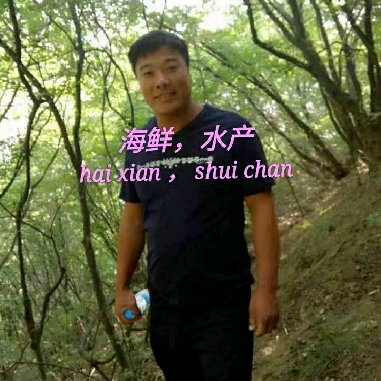 胜芳盼哥海鲜！薛