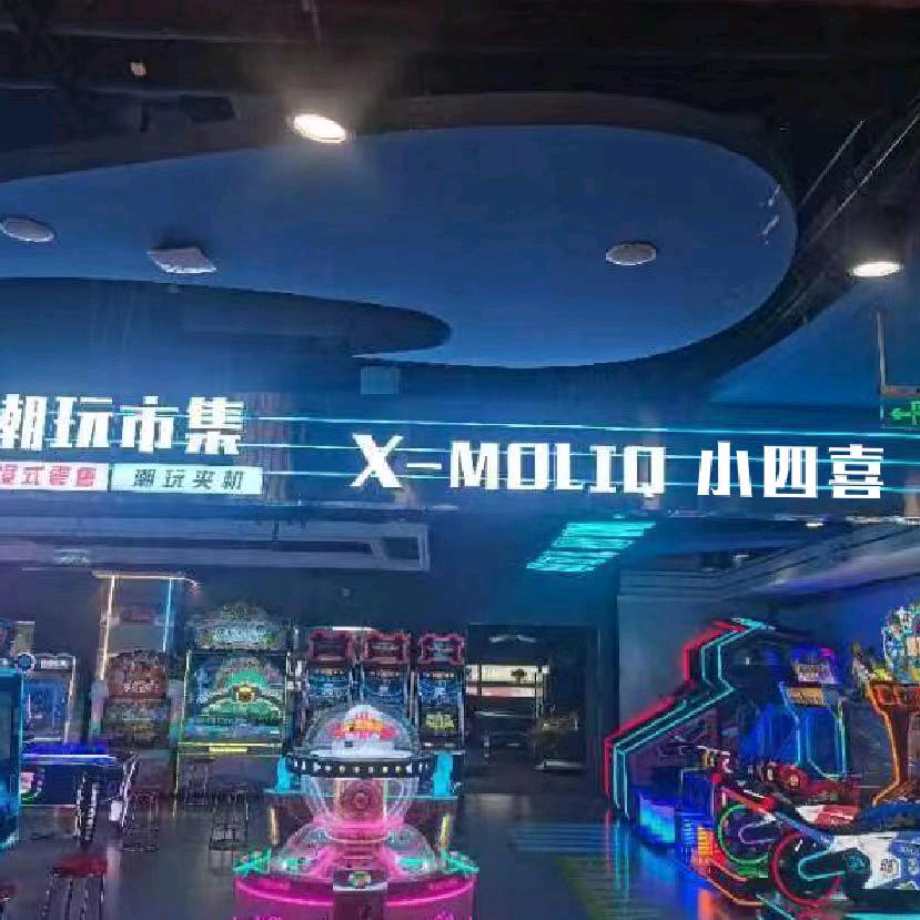 小四喜—潮玩市集（瀚海北金店）