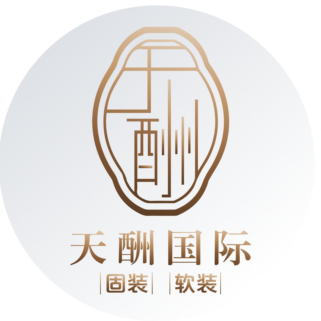 天酬国际-品质生活缔造者