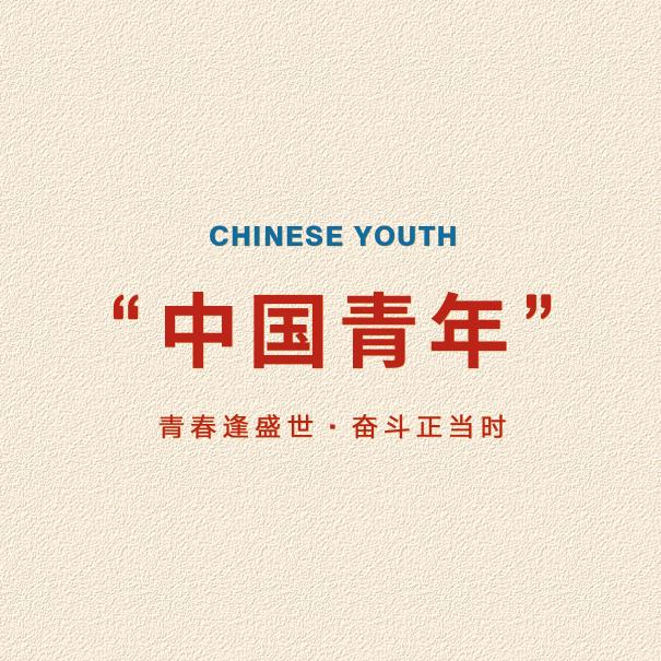 一碗白月光（自律版）