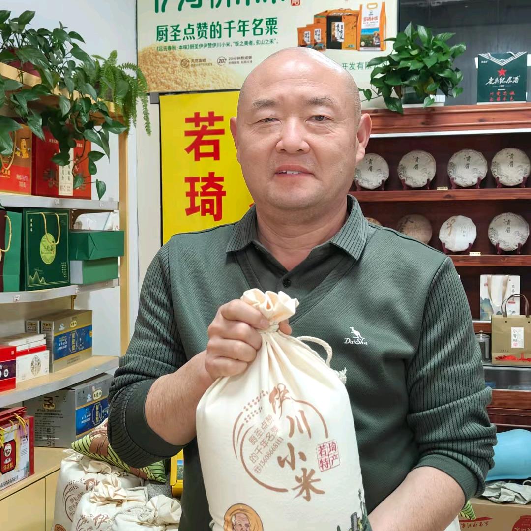 @光头哥🙏河南伊川人