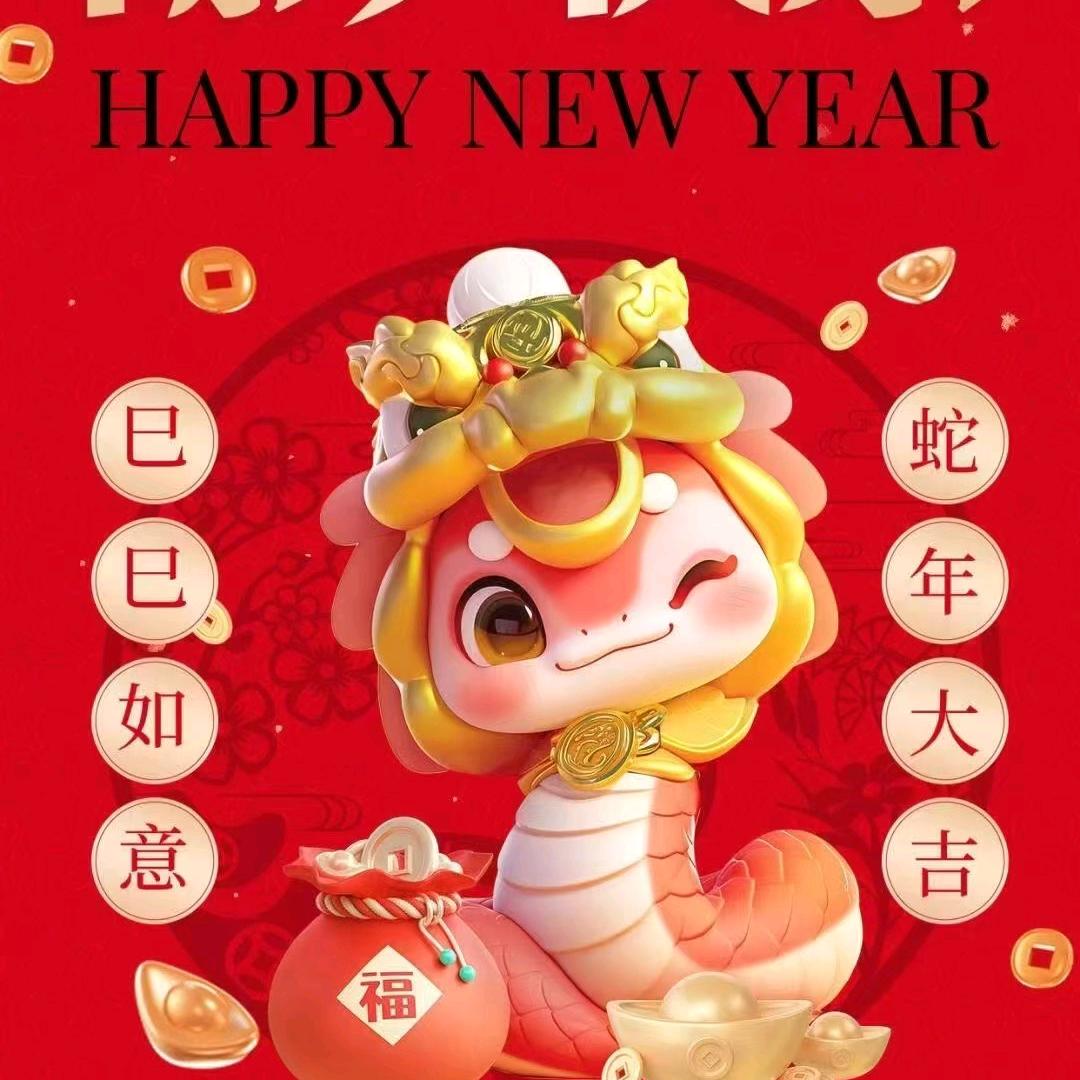 加油努力