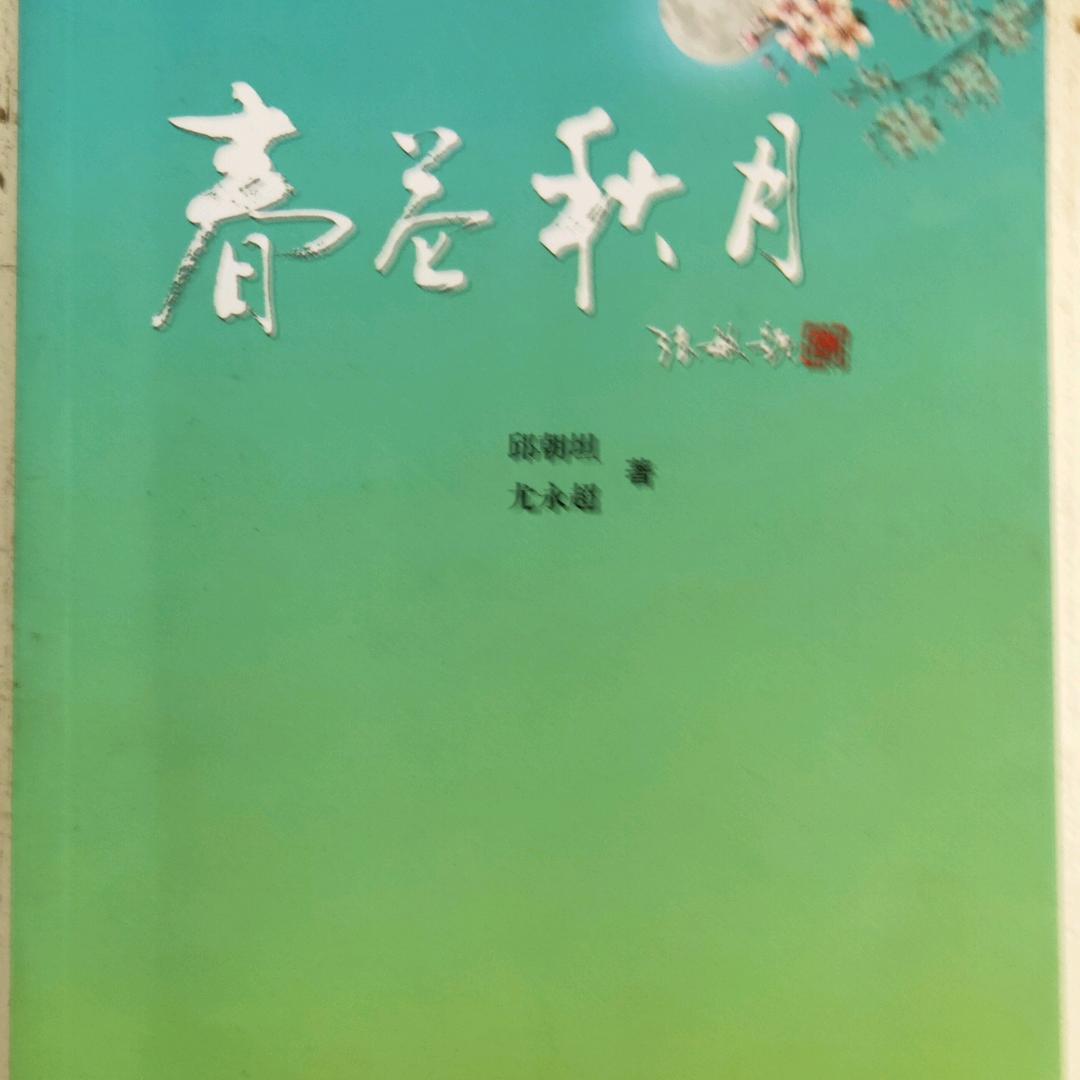 🌹秋枫