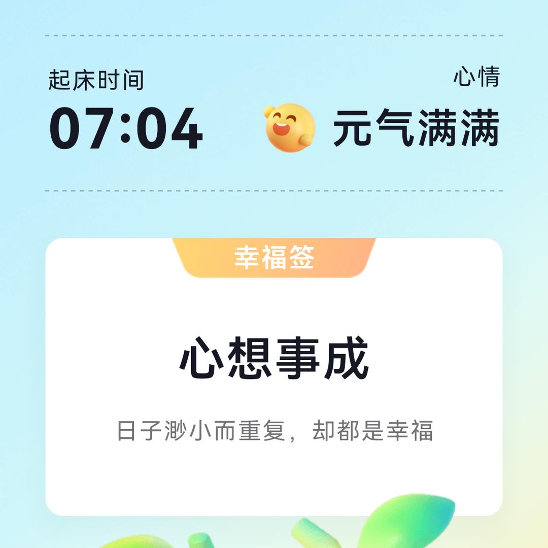 五