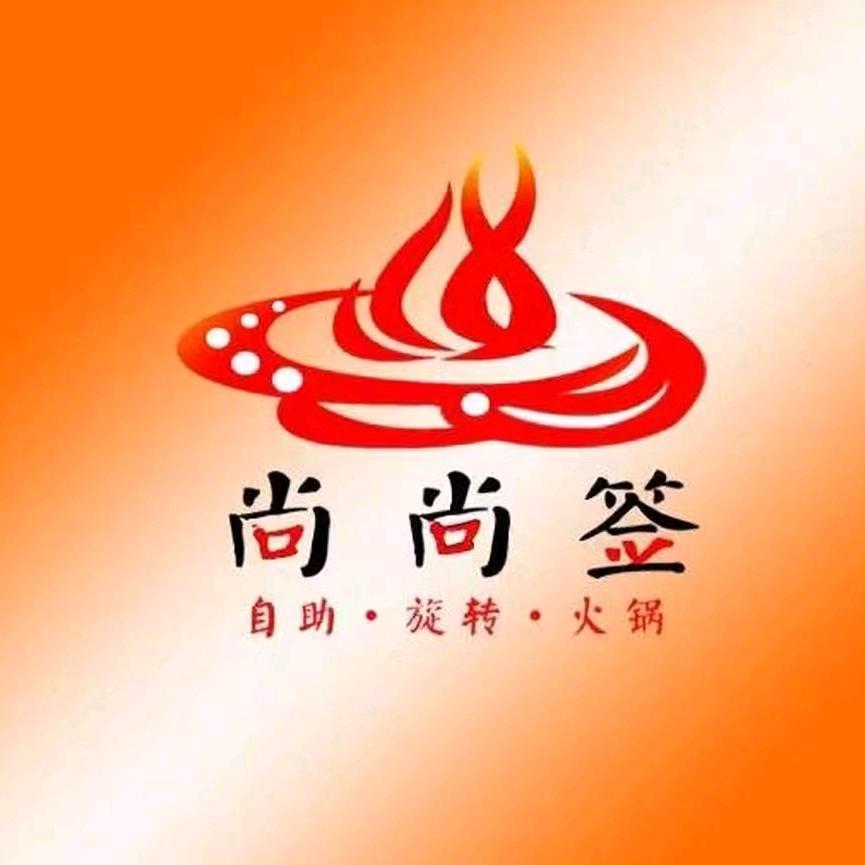 尚尚签朝阳店
