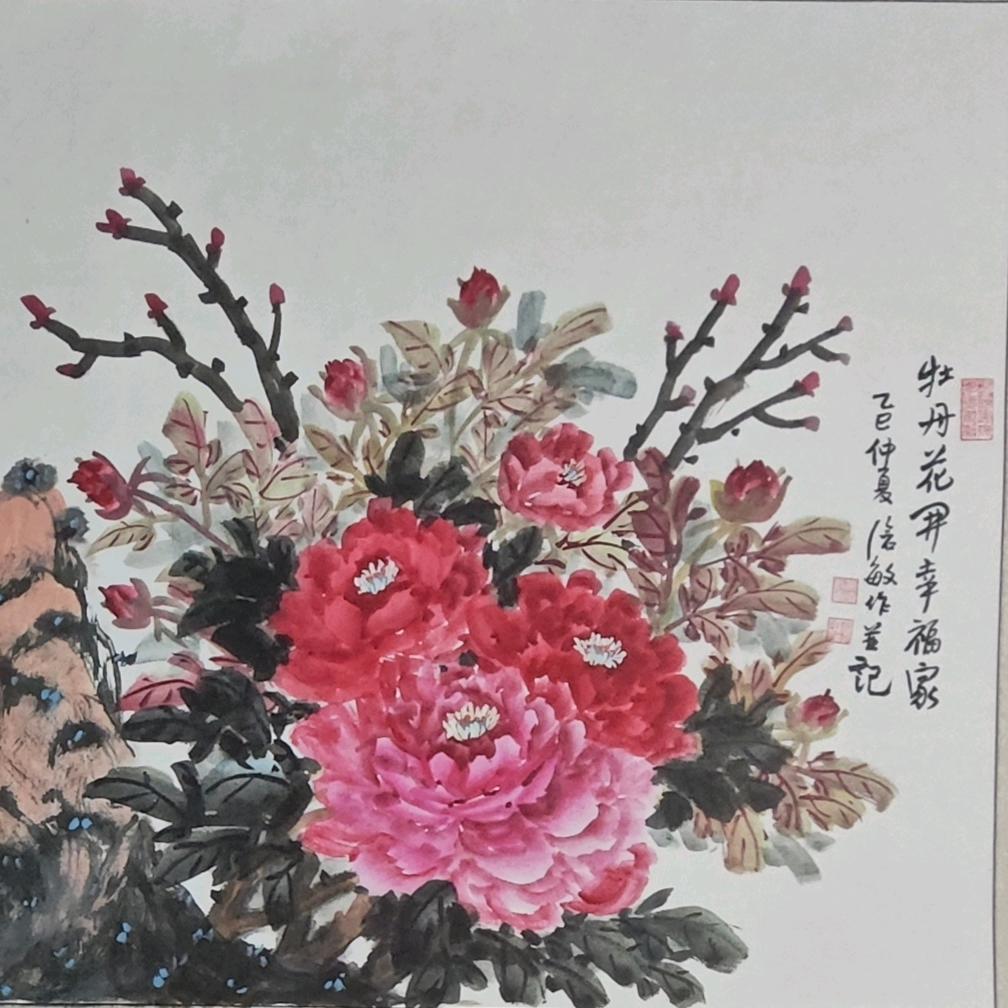 黄实