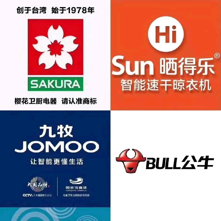 潞城樱花厨卫   娟儿