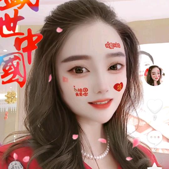 航头亚一李正红