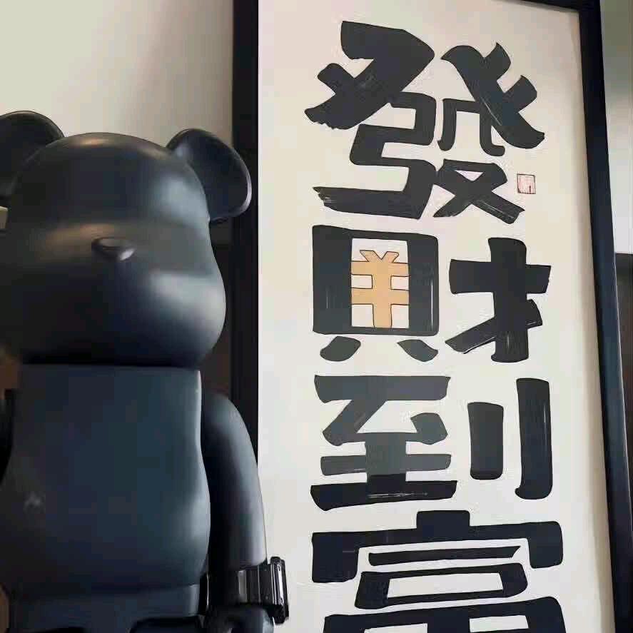 海