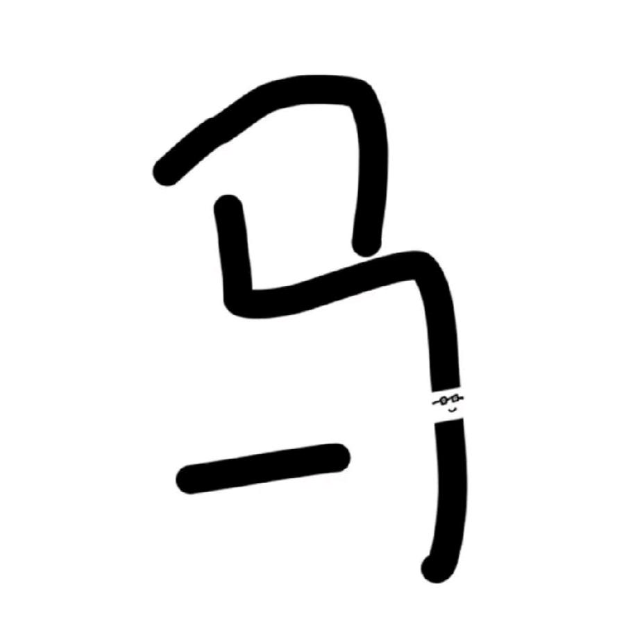 80后鼠