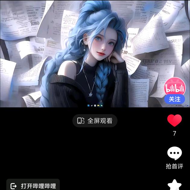 小飞侠