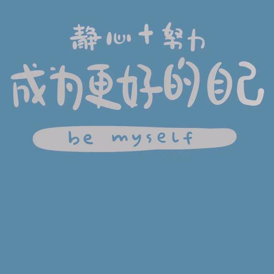 顺风顺水 顺财神