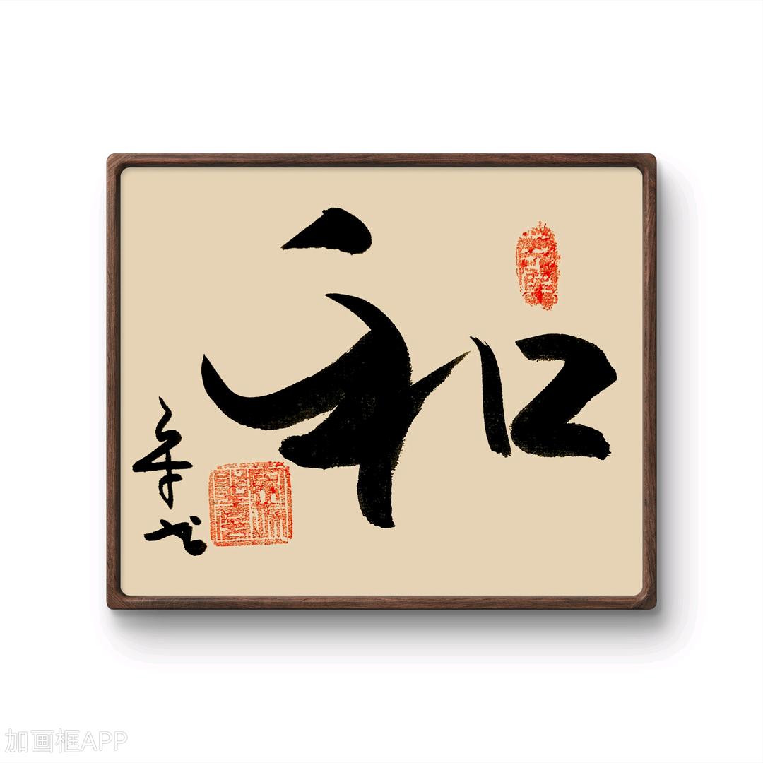 一笑而过！