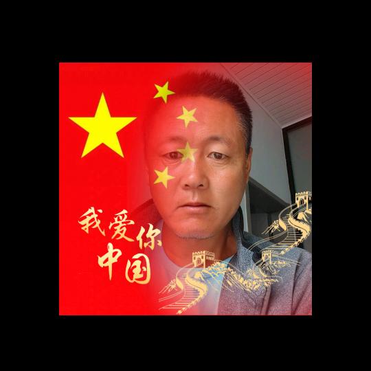庆
