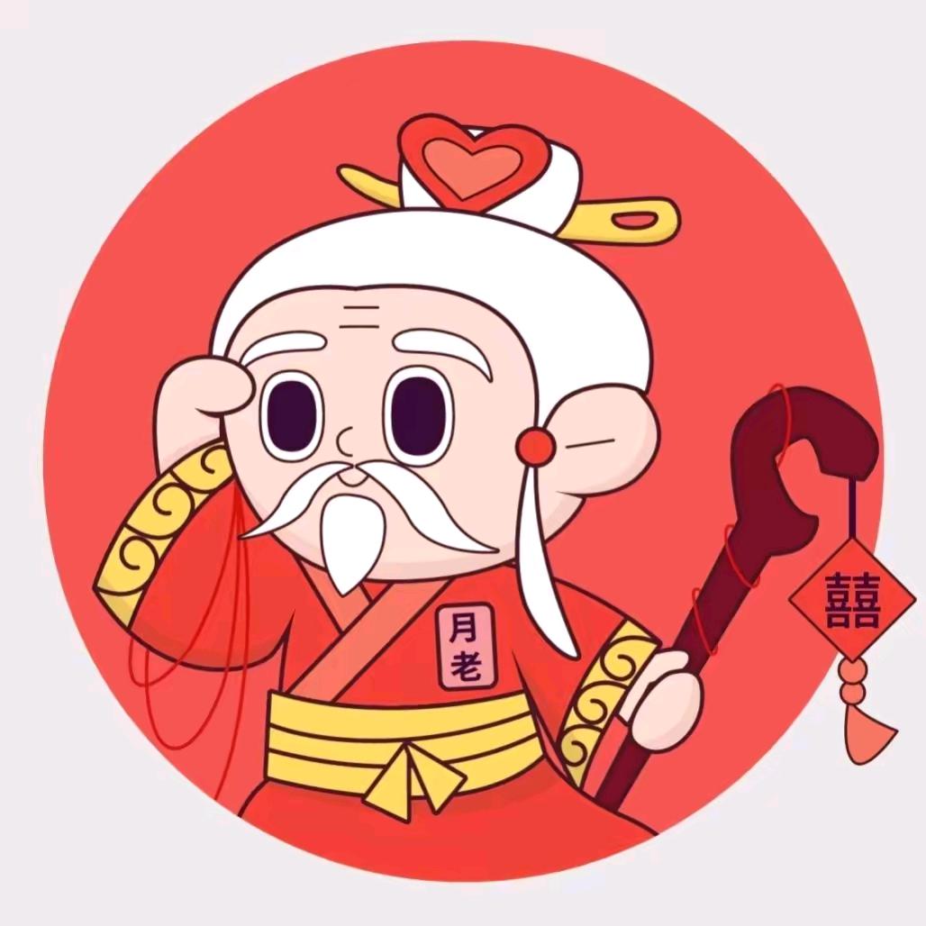 说媒囍婆婆