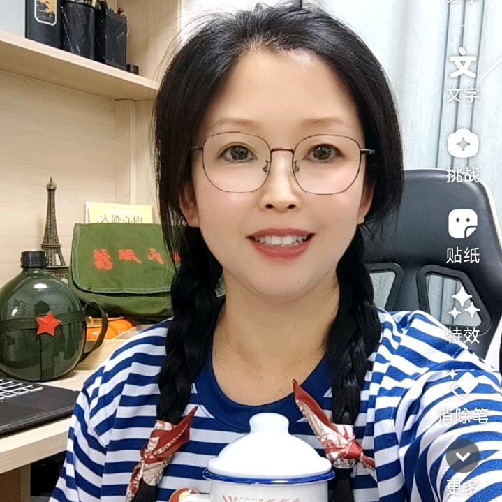 70英子