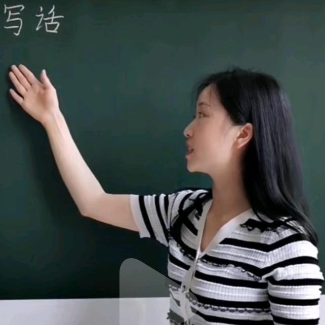 吴老师课堂