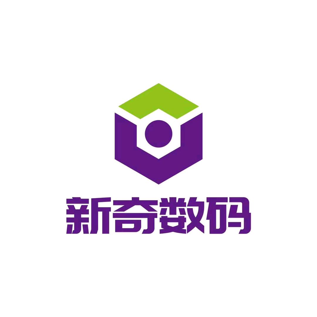 新奇数码优选（二手手表）