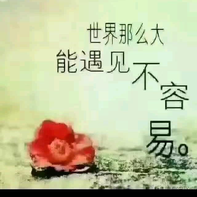 最美的回忆