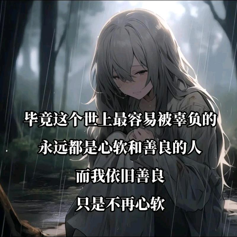 看淡一切
