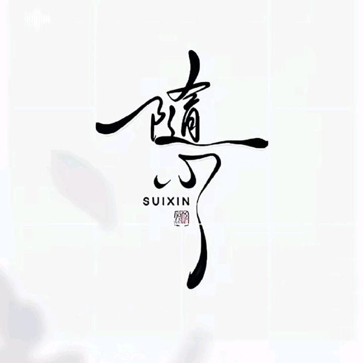 🚬ᥫ🌙浪荡绅士❤️🍻