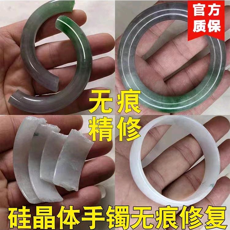 玉圆珠宝首饰加工-杨