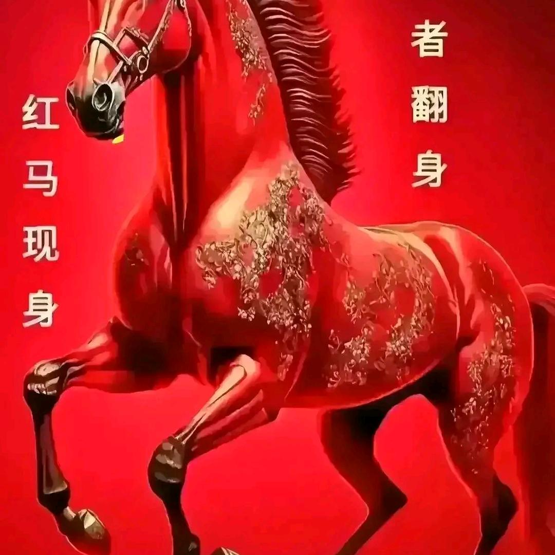 王
