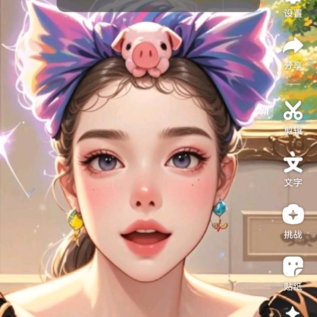 三妹优选