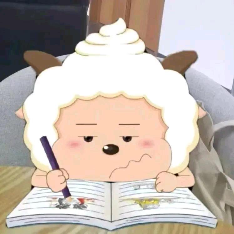 懒羊羊大王