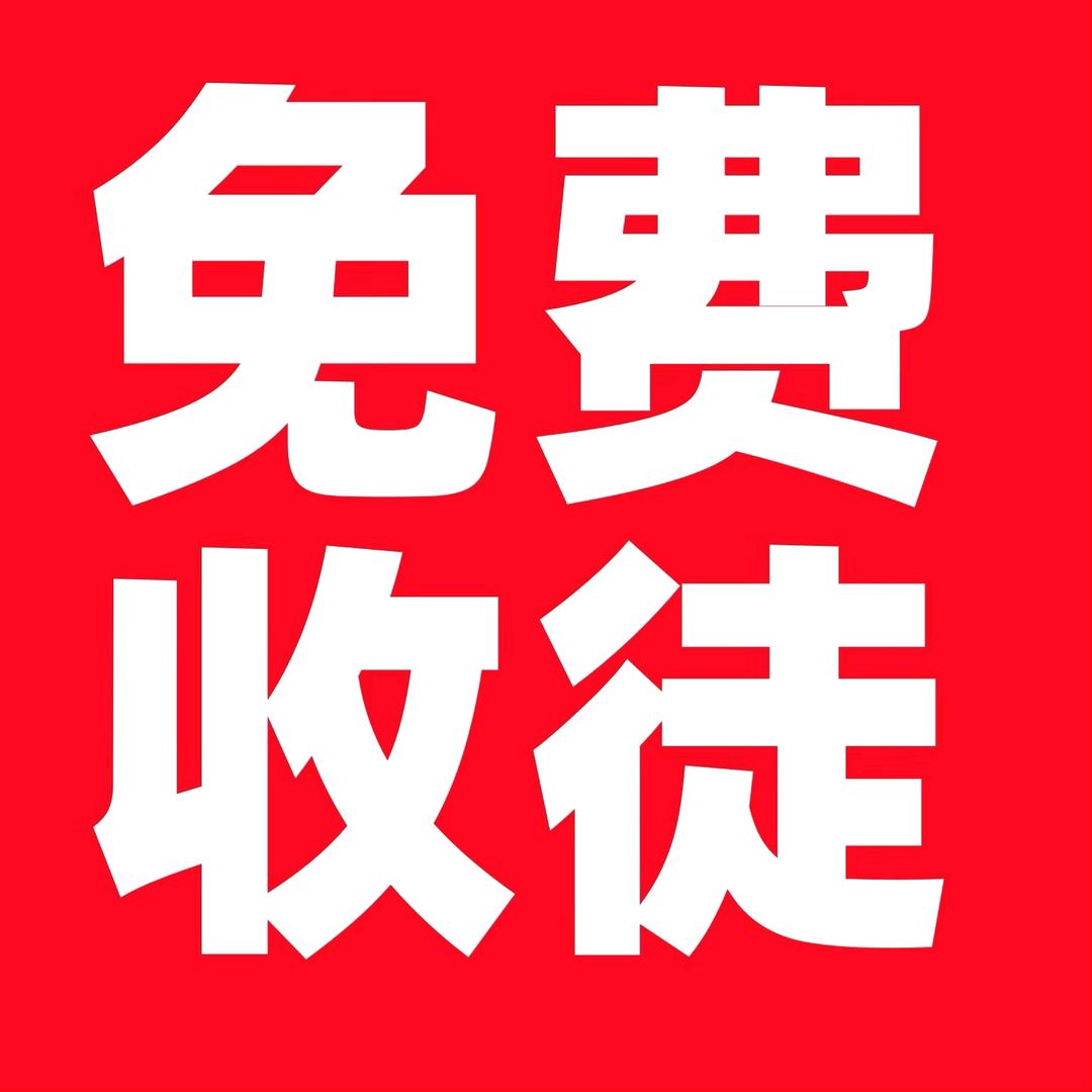 飞总自然流