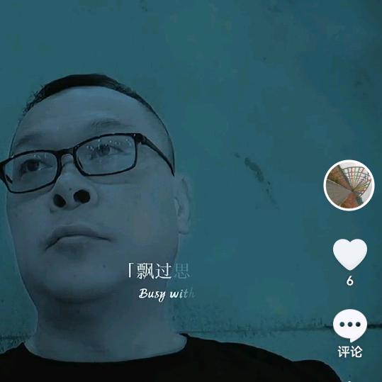 我的心，只装一人，1+1+1三口之家