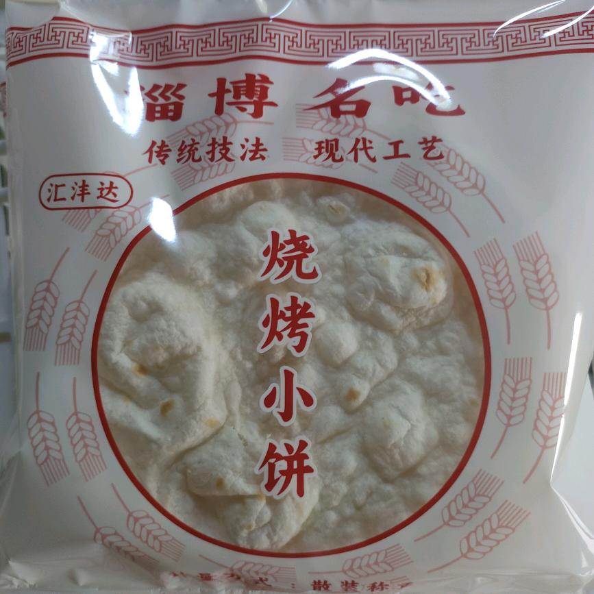 汇沣达烧烤小饼