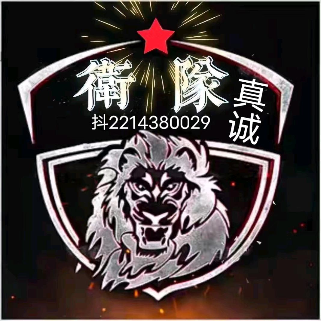 官巡①🈲真诚