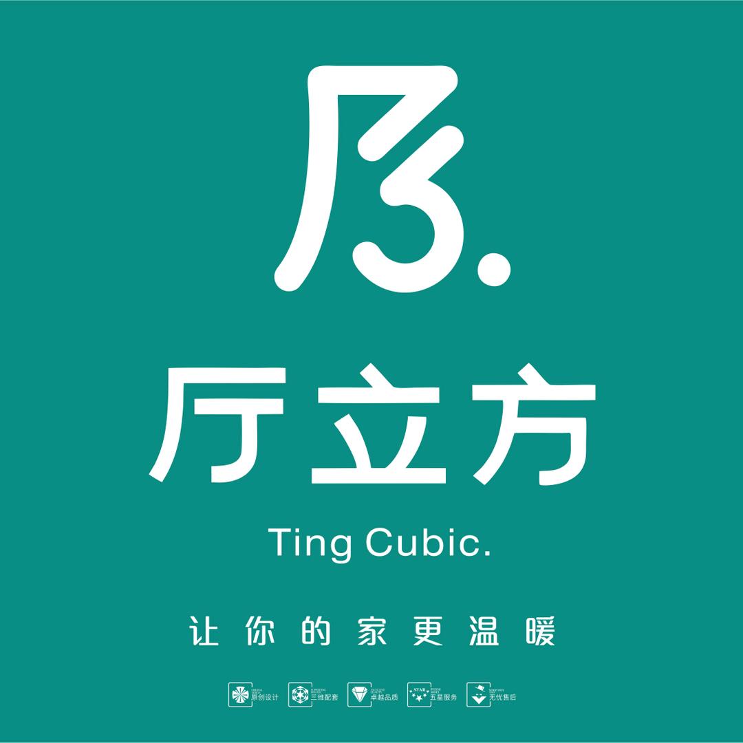 成都天戊家具有限公司