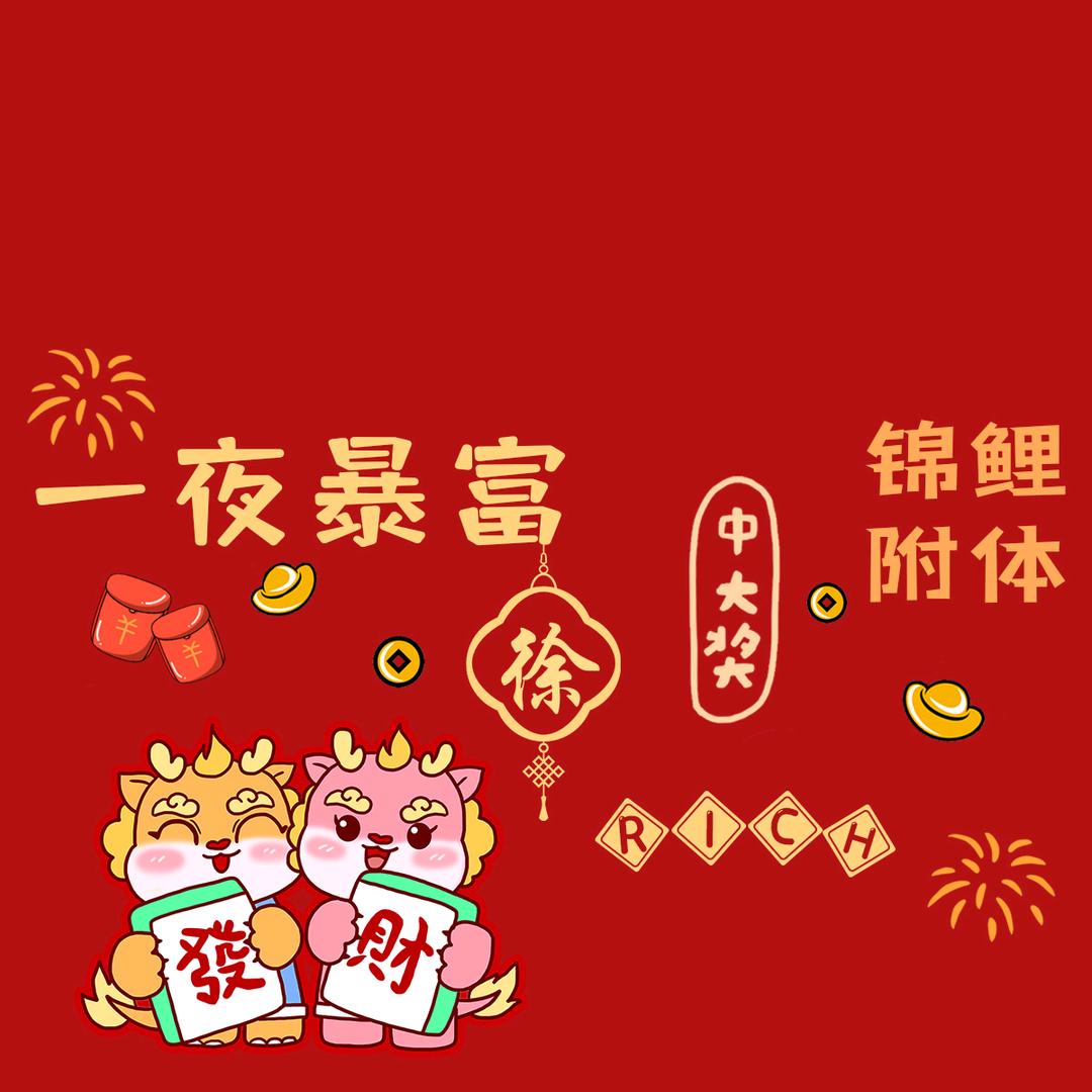 萌宝世家。小徐