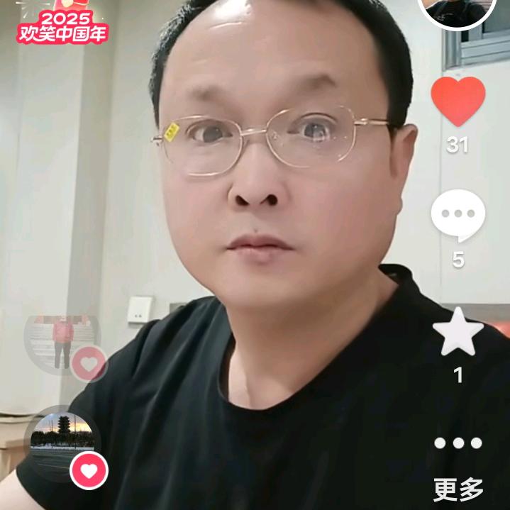 干了'完了
