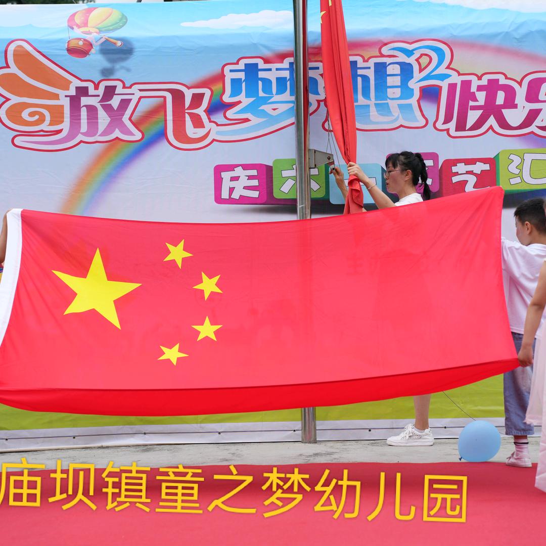 童之梦幼儿园