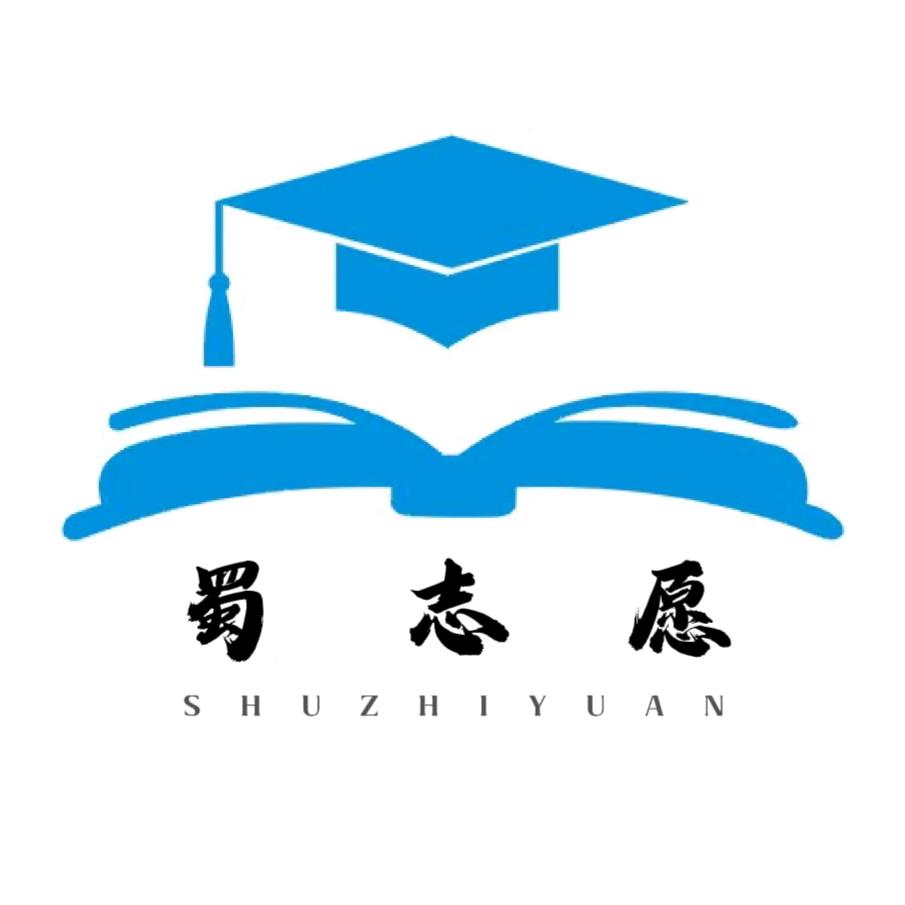 蜀志愿