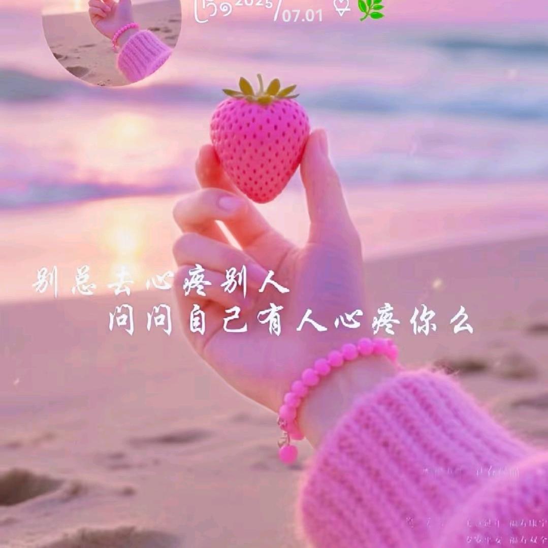 ℋღ随᭄🍒᭄訫💞࿐