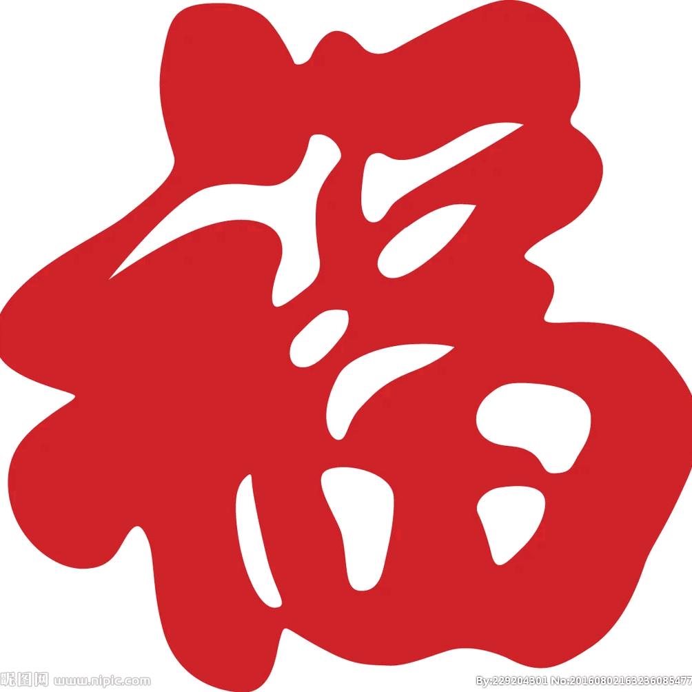 魏九菊